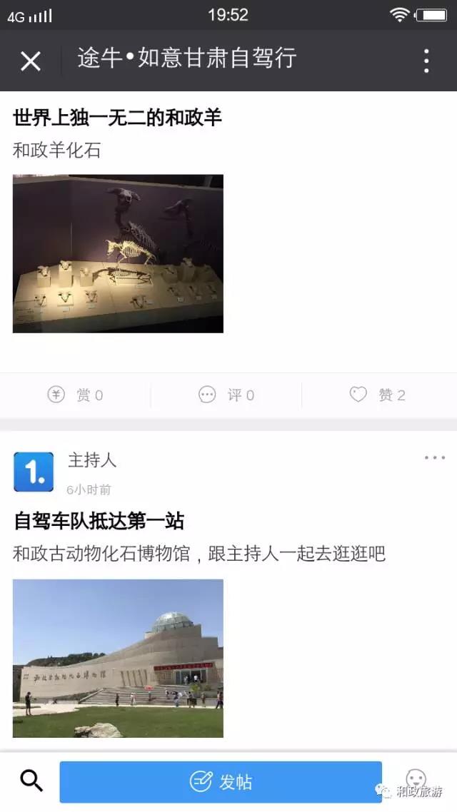 微信图片_20170718104838