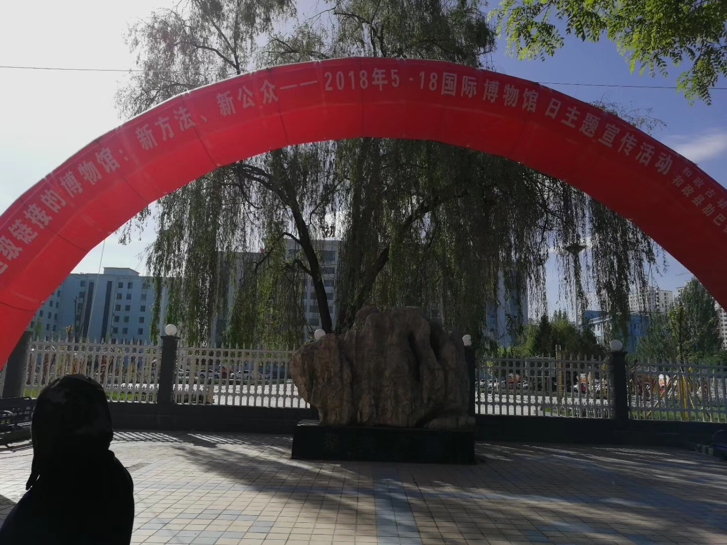 微信图片_20180518092451