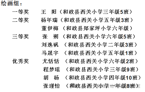 微信图片_20240425161256.png